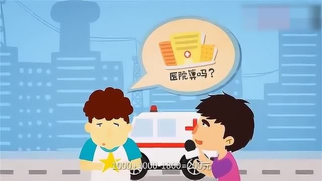 五险一金有多重要?自己看看吧