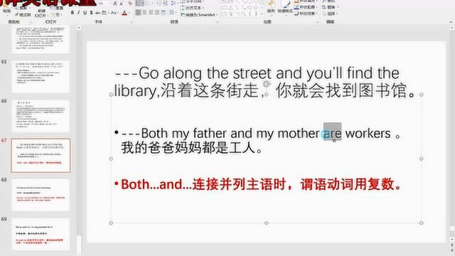 学英语不学连词,到头一场空,胖翻译给你讲讲连词的重要性