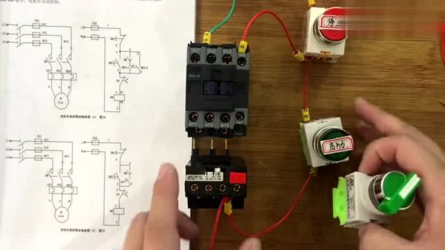 电工知识:最详细的点动与自锁混合电路,接线步骤一一讲解