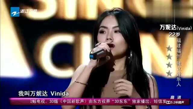 国内说唱女rapper第一人,万妮达改编《牛仔很忙》那英当场拜师