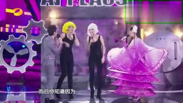 百变大咖秀:李斯丹妮、晏维模仿Lady Gaga,惊艳全场