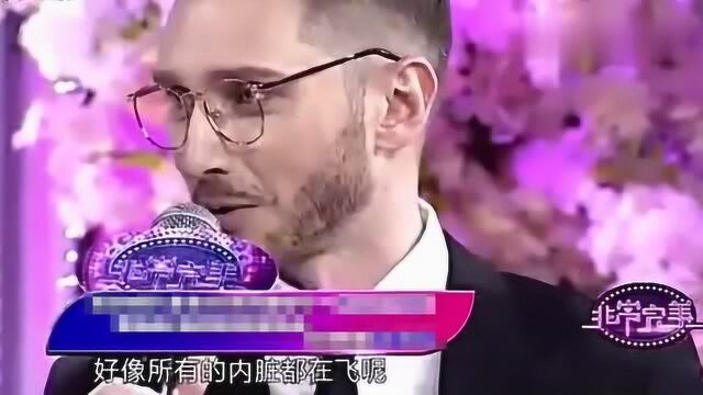 《非常完美》太养眼了!米沙舞台求婚成功,二人颜值突破天际