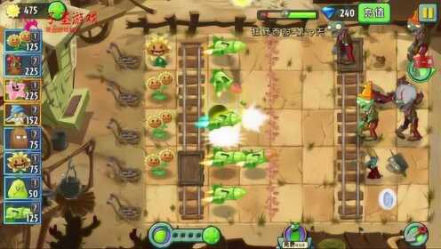 植物大战僵尸118-芦笋战机表现的很不错，消灭了很多僵尸