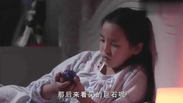 巴啦啦小魔仙:美琪带着美雪躲到被子里,并在里面放了一个屁