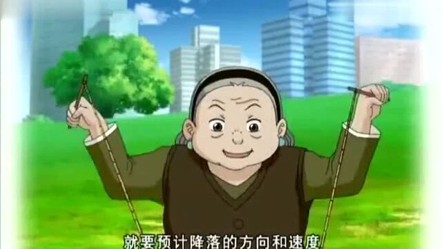 火力少年王动画版:抖空竹的老奶奶教少年玩悠悠球