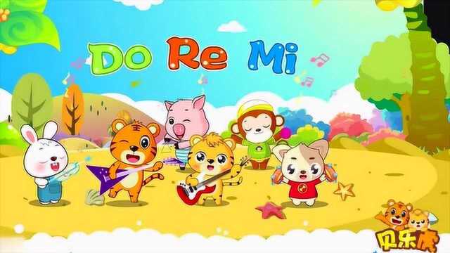 贝乐虎益智早教儿歌:Do Re Mi