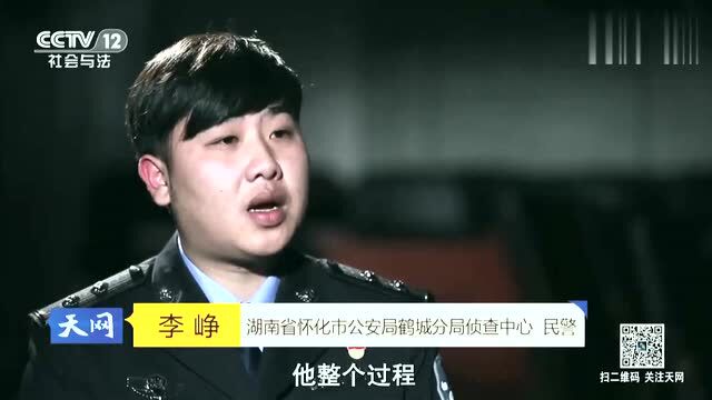 天网:男子踪迹出现,神秘行踪露出破绽,被抓的维修员是罪犯吗