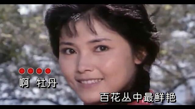 军旅歌手伊泓远《牡丹之歌》,歌声清脆嘹亮,婉转动听!