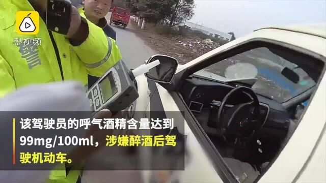 男子醉酒骑无牌三轮车:我是农民,谁知道你们今天要来查