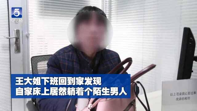 浙江杭州:荒唐!听信算命先生 男子盗窃避难“到派出所躲一下”