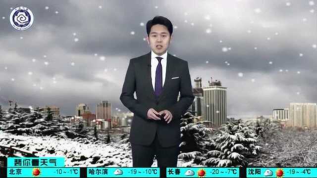 大连,今天小到中雪!