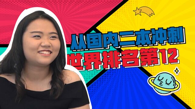 含着金汤匙出生的约翰ⷮŠ霍普金斯大学 医药学领域傲视常春藤