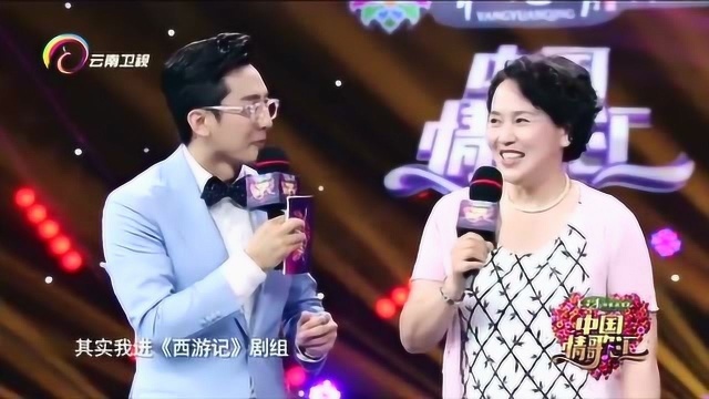 中国情歌汇:86版《西游记》珍珍扮演者沈慧芬,现胖成这模样?