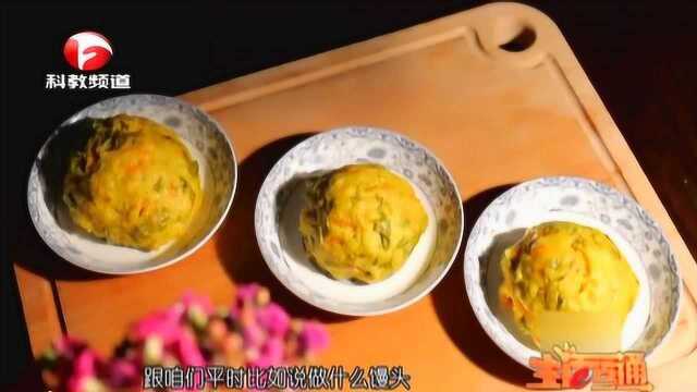 美食对对碰——菜窝窝