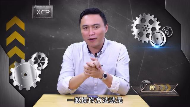 经常说的降档补油是什么意思?该如何操作呢?