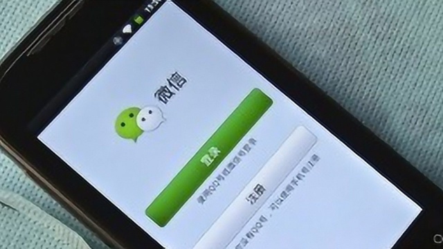 微信打开这个小开关,再也不让陌生人“打扰”,后悔才知道