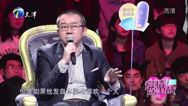 爱情保卫战:真正的书呆笑话一大堆!涂磊揭穿