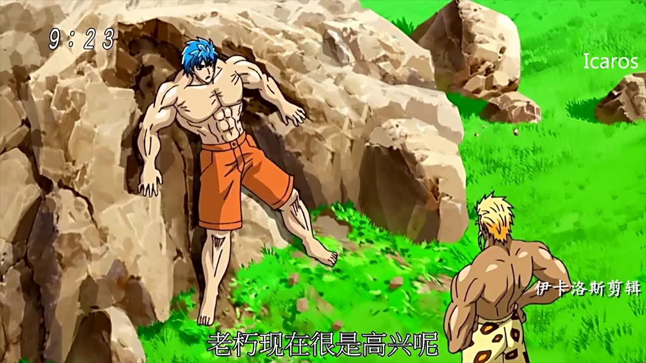 美食的俘虏深不可测一龙真正的实力
