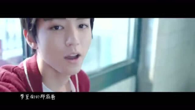 TFBOYS《我们的时光》MV