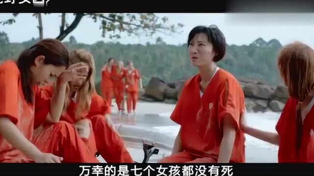 污合说电影: 国产动作片《荒野女囚》