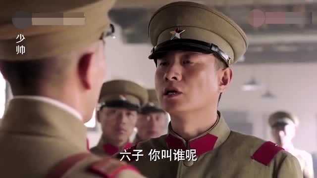 张学良2岁被他抱过,没想长大后叫小名,张学良一点面子都不给!