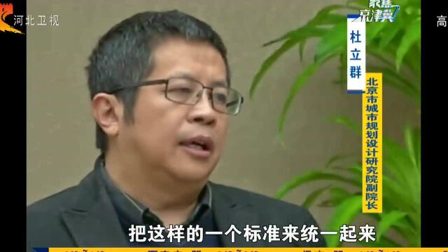 北京城市副中心控制性规划:四个统一推动廊坊北三县地区统筹发展