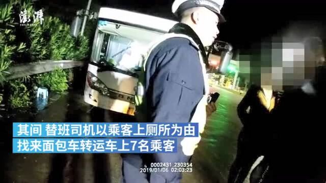 春运将至,客车过道放满板凳超载22人