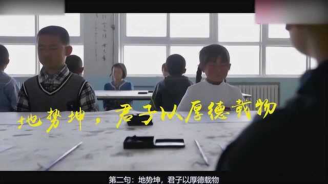 《易经》中隐藏天机的三句话,如果参透受益匪浅,一代更比一代强