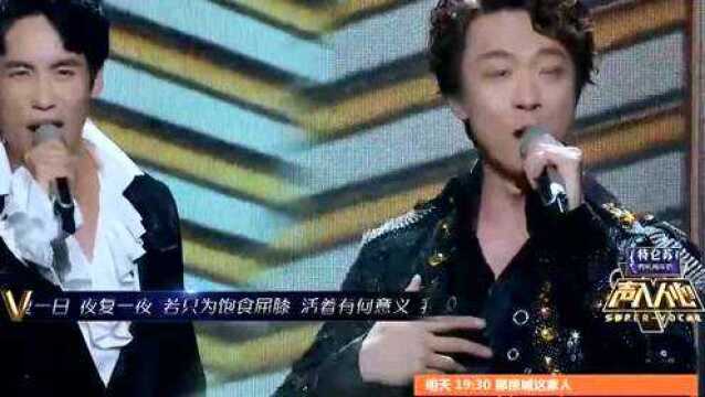 声入人心:阿云嘎余笛洪之光《世界之王》超燃,众人跟随节奏摇摆