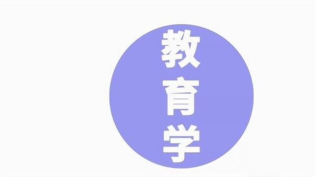 现代教学—个别教学、现场教学和复试教学