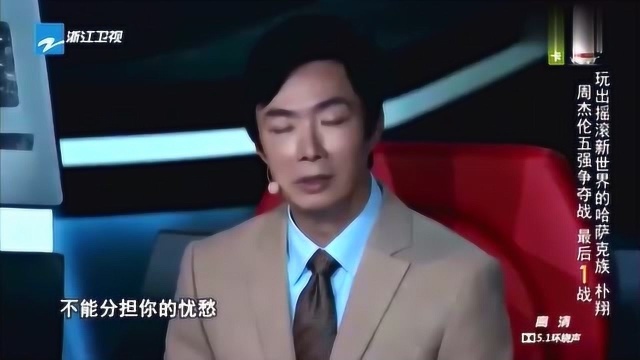 中国好声音:他的这首《把悲伤留给自己》你有没有无限循环?