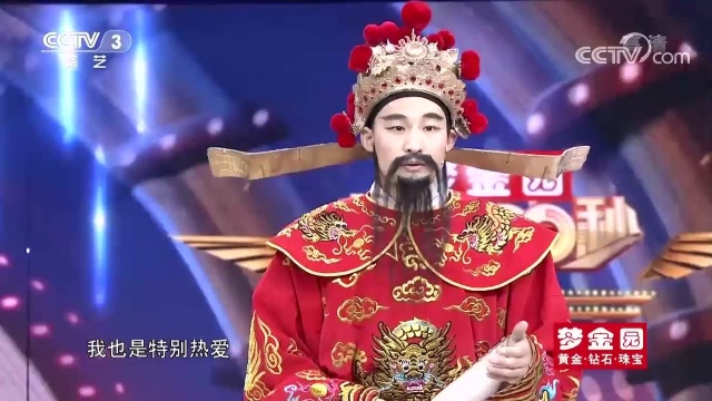 “财神爷”自创变脸与魔术结和的表演?当背景音乐一响,惊艳全场