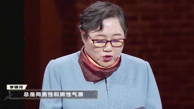 李银河认为核心文化观念,总是同男性和男性气质联系在一起