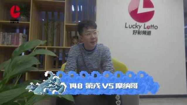 锦鲤猎手第59期:雅尔丁重回摩纳哥能否带队取胜?