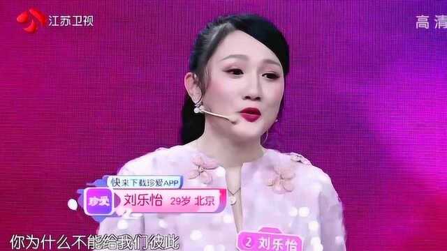 唐一杰坦白隐藏过去也坦露自己的真诚之心,在刘乐怡心中大大加分