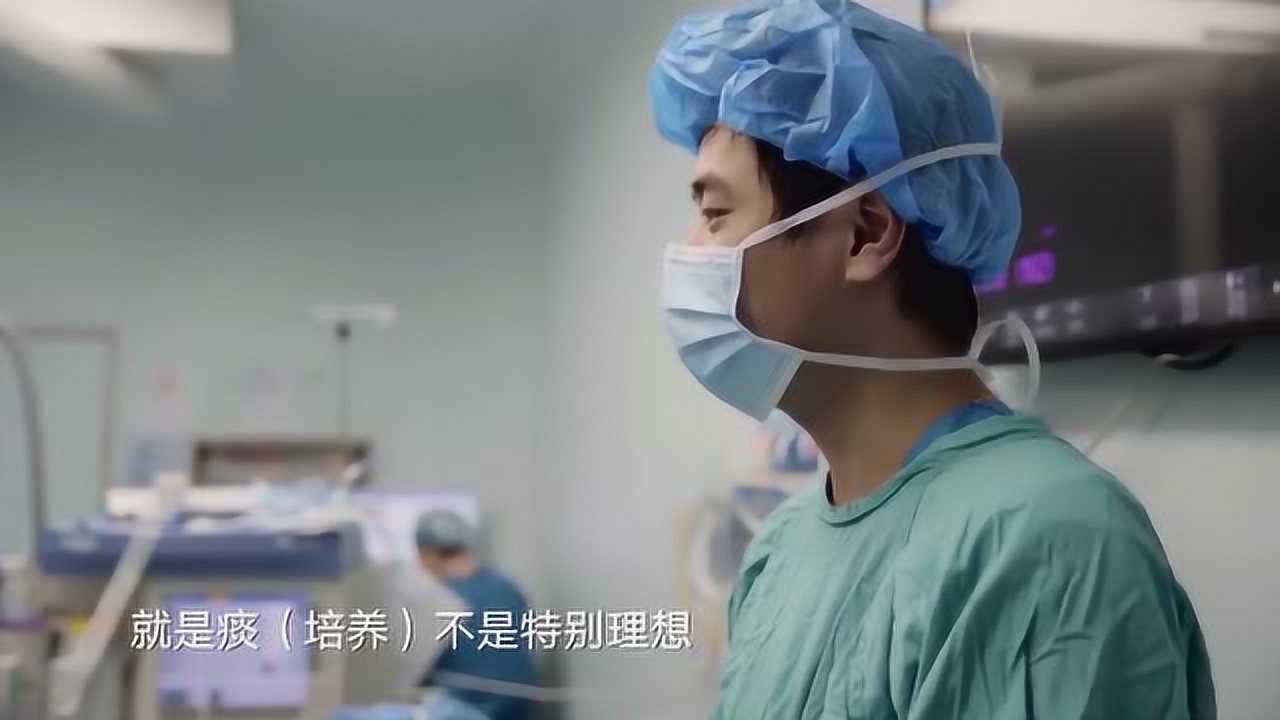 人间世第二季肺源不理想陈静瑜他们讨论放弃了