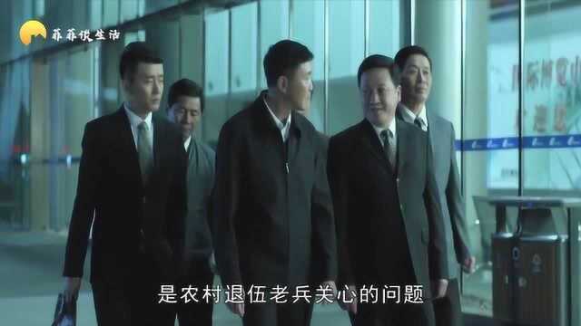 好消息!农村退役军人养老保险新政策,在部队的兵龄有了“新作用”