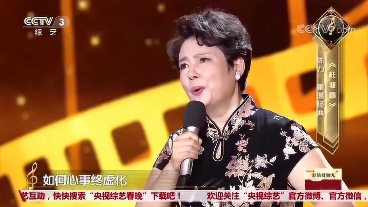 回声嘹亮陈力枉凝眉,经典就像酒,时间越久越有味道