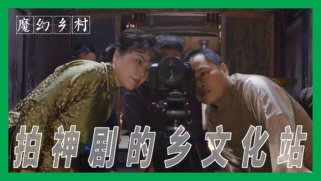 80后村官带农民拍电影,父亲中国首位农民导演,曾3000块拍电视剧