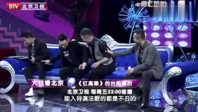 《红高粱》主创登台,谁是剧组最帅男演员,周迅居然这么说!