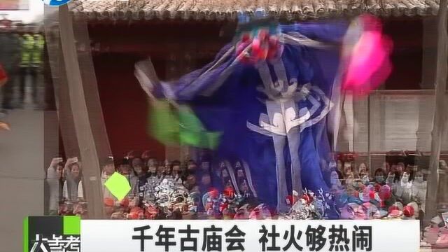 鹤壁浚县正月古庙会社火表演,交警倾情护航安保