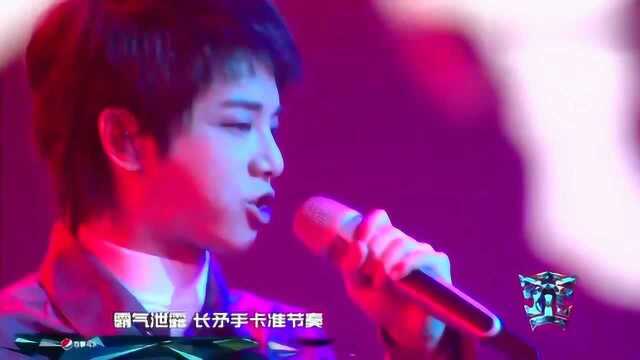 华晨宇演唱歌曲《斗牛》,太燃了!