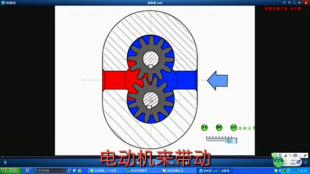 液压系统中齿轮泵的工作原理你知道吗?它还可以反着来用哦