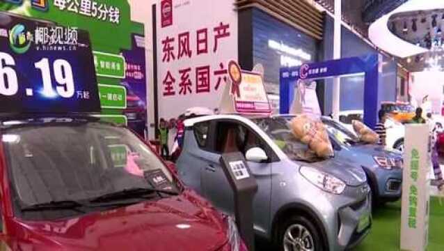 新能源汽车,充电桩共享