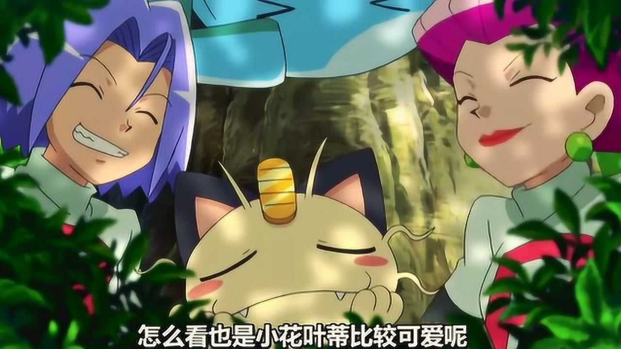 精灵宝可梦花叶蒂真是可爱至极啊这都是心动的感觉