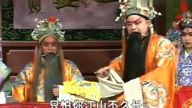 豫东红脸王洪礼、冯留智同台演出豫剧《狸猫换太子》八贤王打朝!