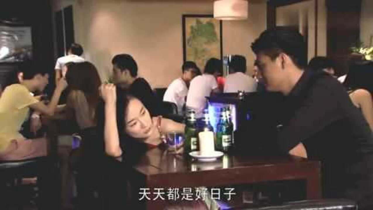 爱情面前谁怕谁余小渔受情伤酒吧买醉遭牛郎羞辱