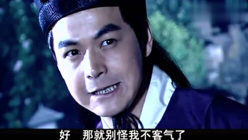 秦风心软没有杀死太监，结果竟被他追杀，寇珠为保护李妃扑了上去 - 腾讯视频