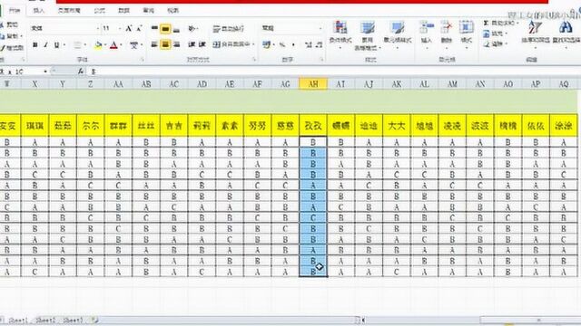 excel固定首行首列——冻结窗口的使用