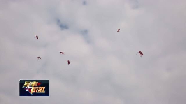 特种兵翼伞空降 实现精准投放